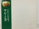 BEATLES / WHITE ALBUM JAPAN ISSUE LP AP8570-71 COMP