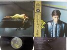 BRYAN FERRY THE BRIDE STRIPPED BARE POLYDOR 20MM9105 JAPAN OBI VINYL LP