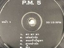 RARE THAI DISCO FUNK GROUP PM5 LP 12