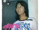 KILLER THAI SOUL FUNK LP GROOVE Don 33 RPM RARE 12