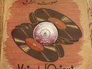 Arabic 78 Record