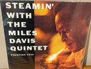 Miles Davis Steamin' with the Miles Davis Quintet Analog Productions OOP