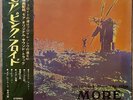 EX+ / Pink Floyd ?/ Soundtrack From The Film 