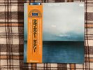 Ralph Towner ?– Diary    - JAPAN NM Wax  Vinyl LP OBI