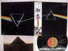 PINK FLOYD DARK SIDE OF THE MOON EMI EMS-80324 JAPAN OBI POSTER VINYL LP