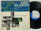 ART BLAKEY A Night at BirdLand Blue Note 1521 VOL 1 Ear RVG W 63rd 9M DG Mono LP