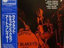 Art Blakey Live At The Renaissance Club OBI Blue Note Vinyl LP
