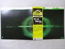 Atoll Tertio Ariola GXH 2011 Japan  VINYL LP OBI