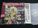 IRON MAIDEN - KILLERS JAPAN VINYL LP OBI EMS-91016