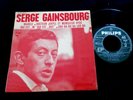 SERGE GAINSBOURG/QUI EST IN QUI EST OUT/MARILU/TAMPON SAMPLE/FRENCH EP 7