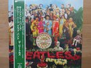 THE BEATLES - Sgt. Pepper's - JAPAN - NEW / UNPLAYED VINYL LP - Japanese Obi