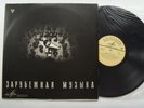 FURTWANGLER - Brahms Symphony No. 4, Beethoven Coriolan Overture  09867