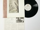 Bill Evans / You Must Believe In Spring / Warner EX Vinyl LP Japanese OBI & Inse