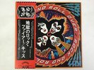 Kiss Rock And Roll Over Casablanca VIP-6376 Japan  [Vinyl from VDS TOKYO]