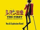 LUPIN THE THIRD-LUPIN III: THE FIRST ORIGINAL SOUNDTRACK-JAPAN LP K81