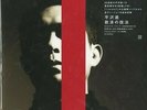 SUSUMU HIRASAWA-TECHNIQUE OF RELIEF-JAPAN 2 LP BONUS TRACK M13