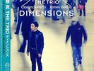 MAKOTO OZONE THE TRIO-DIMENSIONS-JAPAN LP Ltd/Ed K81