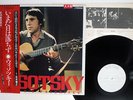 VYSOTSKY SINGS HIS FAVORITES VICTOR VIP 7308 JAPAN OBI PROMO VINYL LP