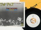 DOORS GET UP AND DANCE VICTOR JET-2136 JAPAN PROMO VINYL 7