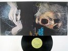URIAH HEEP VERY EAVY VERY UMBLE BRONZE YS-2724-BZ JAPAN VINYL LP