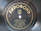 78rpm BORIS VEPRINSKY sings: Doubt (Glinka) - RARE RUSSIAN LYROPHONE