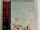 Steely Dan Countdown To Ecstasy MCA VIM-4043 Japan LP OBI