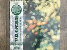 Pink Floyd Obscured by Clouds JAPAN original Promo White label First Pressing