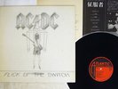 AC/DC FLICK OF SWITCH ATLANTIC P-11399 JAPAN VINYL LP