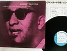 SONNY ROLLINS A NIGHT OF THE VILLAGE VANGUARD BLUE NOTE BLP 1581 JAPAN VINYL LP