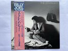 Billy Joel – The Stranger ... 1978 Japanese vinyl LP album + OBI + insert