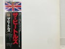 BEATLES / WHITE ALBUM / JAPAN ISSUE DOUBLE LP TOJP7080-81 COMP