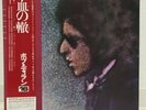 BOB DYLAN / BLOOD ON THE TRACKS JAPAN ISSUE LP W/OBI, BOOKLET, INNER