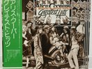 ALICE COOPER / GREATEST HITS JAPAN ISSUE LP W/OBI, INSERT