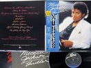 MICHAEL JACKSON THRILLER EPIC 25 3P-399 JAPAN OBI VINYL LP
