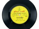 RARE BRAEKS DISCO GROOVE SAMPLER 7
