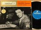 DINU LIPATTI piano solo - 14 Waltzes CHOPIN 1stPress 1959 COLUMBIA MINT