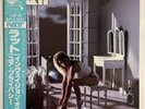 Ratt Invasion Of Your Privacy Atlantic P-13143 Japan VINYL LP OBI
