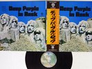 DEEP PURPLE IN ROCK WARNER P-10108W JAPAN OBI VINYL LP