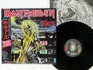 IRON MAIDEN KILLERS EMI EMS-91016 JAPAN OBI VINYL LP