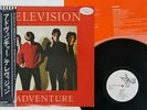 TELEVISION ADVENTURE ELEKTRA P-10499E JAPAN OBI PROMO VINYL LP