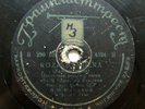 78rpm ERNST BUSCH Spanish Revolutionary Songs - U.H.P. / Bandera Roja USSR 1936