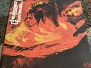 The Stooges - Funhouse LP - 2002 Sundazed 2002 Reissue LP 5150.