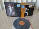 Elvis Presley 1972 Japan Quadara disc LP AS RECORDED AT MADISON SQUARE GARDEN
