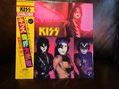 KISS 