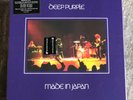 Deep Purple: Made In Japan (Sealed Limited Edition 9LP Vinyl Box Set)