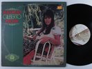 ASTRUD GILBERTO Now PERCEPTION LP VG+ #