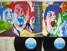 UFO STRANGERS IN THE NIGHT CHRYSALIS WWS-50029,30 JAPAN OBI VINYL 2LP