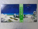 Yes Tales From Topographic Oceans Atlantic P-5508 9A Japan  VINYL LP OBI