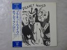 Bob Dylan Planet Waves Asylum Records P-8420Y Japan  VINYL LP OBI