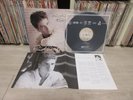 Richard Marx - Paid Vacation 1993 Korea LP 4 Pages Insert
